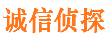 翼城捉小三公司